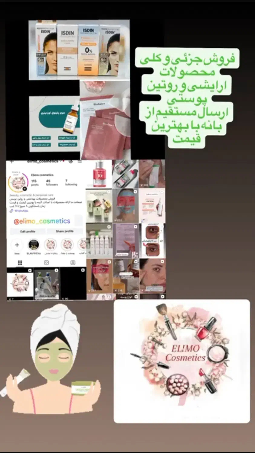 پیج رونین پوستی اورجیال ازبانه|آرایشی، بهداشتی، درمانی|بانه, |دیوار