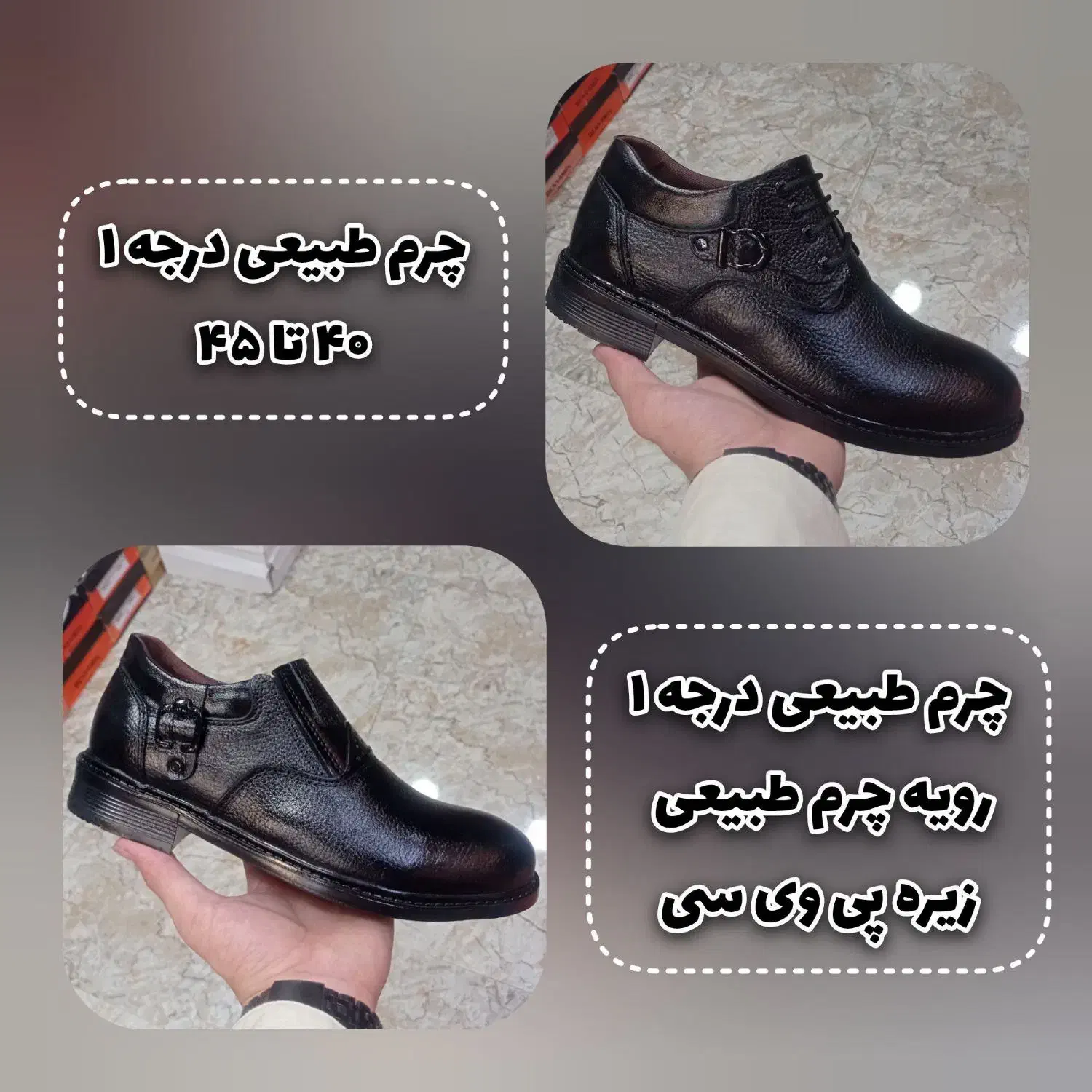 کفش چرم طبیعی مردانه (فوق‌العاده) درجه 1|کیف، کفش، کمربند|گرگان, |دیوار