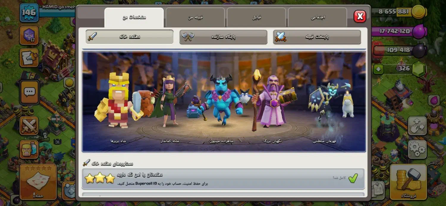 اکانت کلش فروش فوری|کنسول، بازی ویدئویی و آنلاین|مشهد, شهید علی محمدی|دیوار