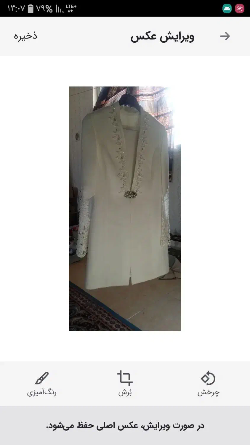 کت شلوار مجلسی|لباس|پیشوا, |دیوار