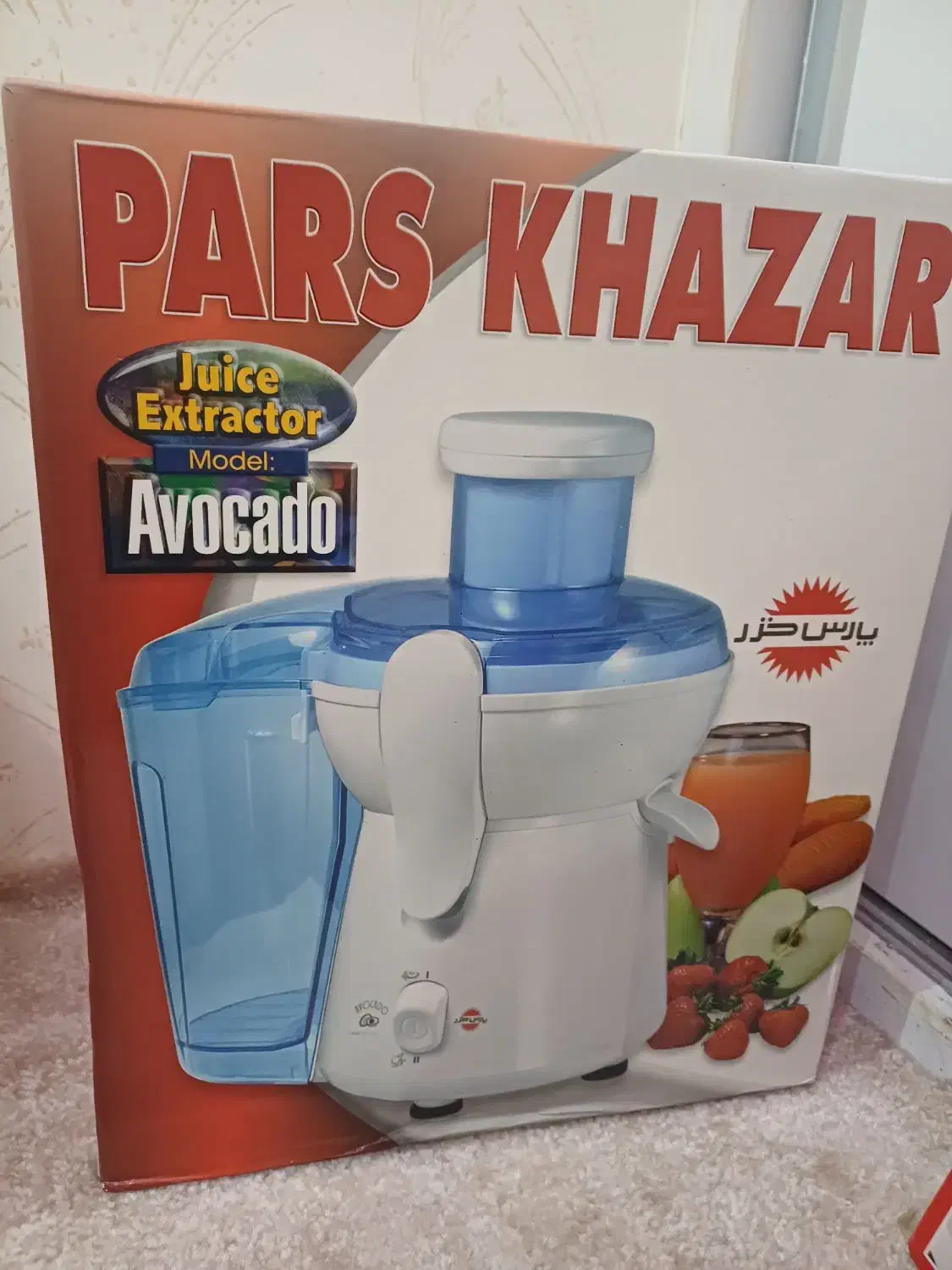 آبمیوه گیری و پلوپز.و..|آبمیوهگیر و آبمرکباتگیر|اراک, |دیوار