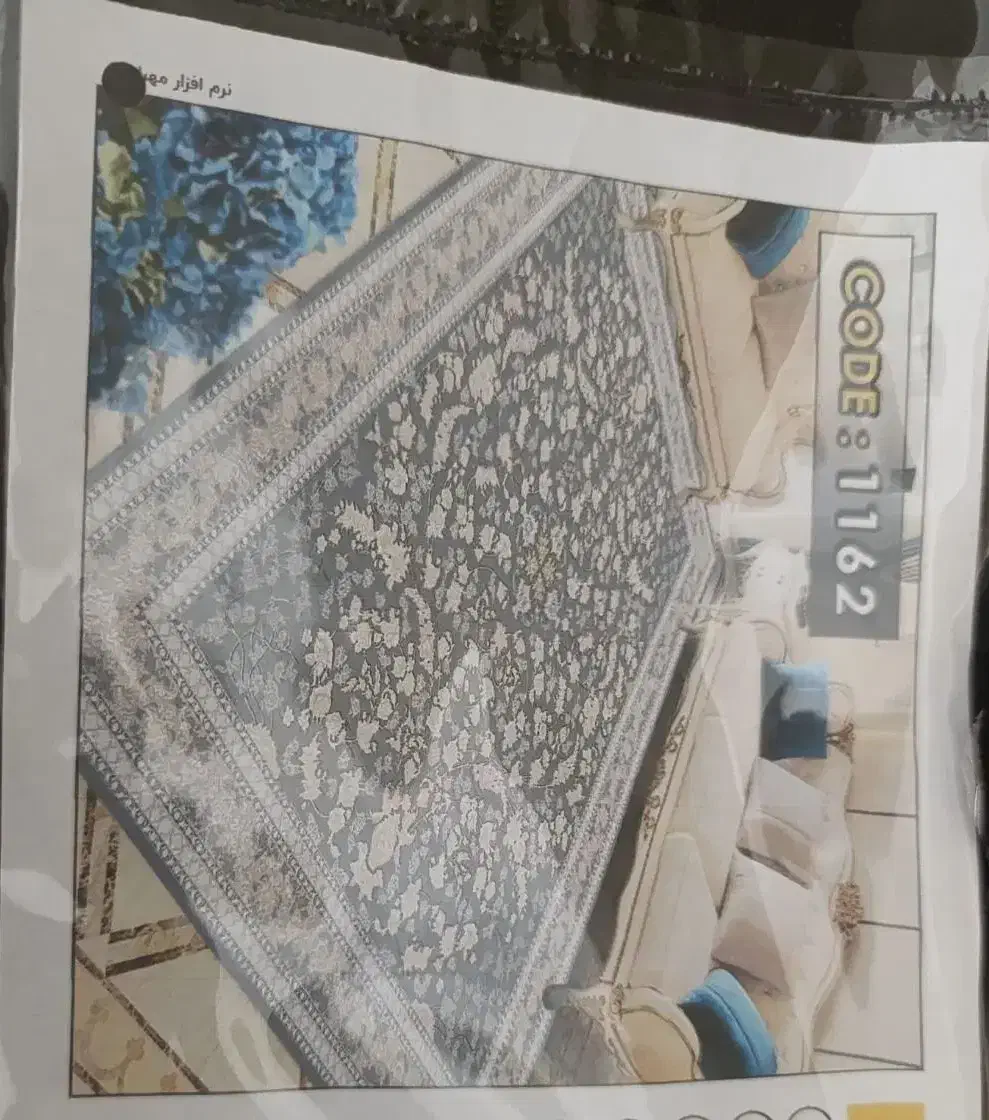 روفرشی 9متری|روفرشی|شهریار, شهرک وائین|دیوار