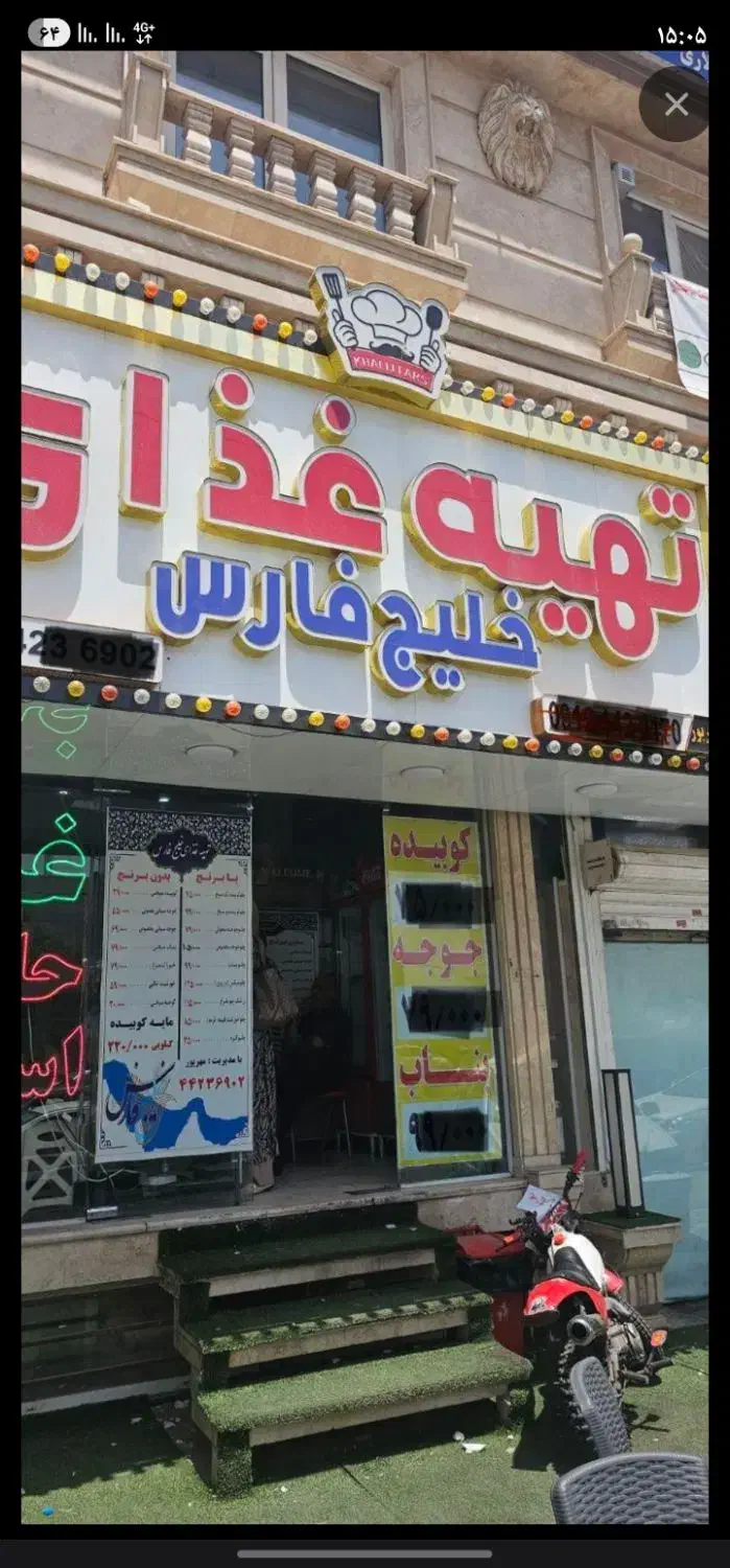 کارگر ساده و ظرف شور آقا زیر ۳۰ سال|استخدام خدمات فروشگاه و رستوران|هشتگرد, هشتگرد قدیم|دیوار