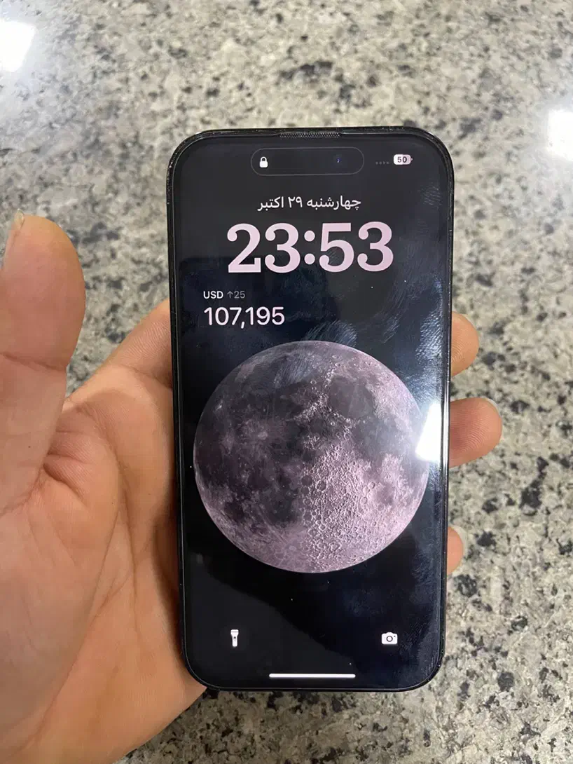 ایفون 14پرو za|موبایل|بوشهر, |دیوار