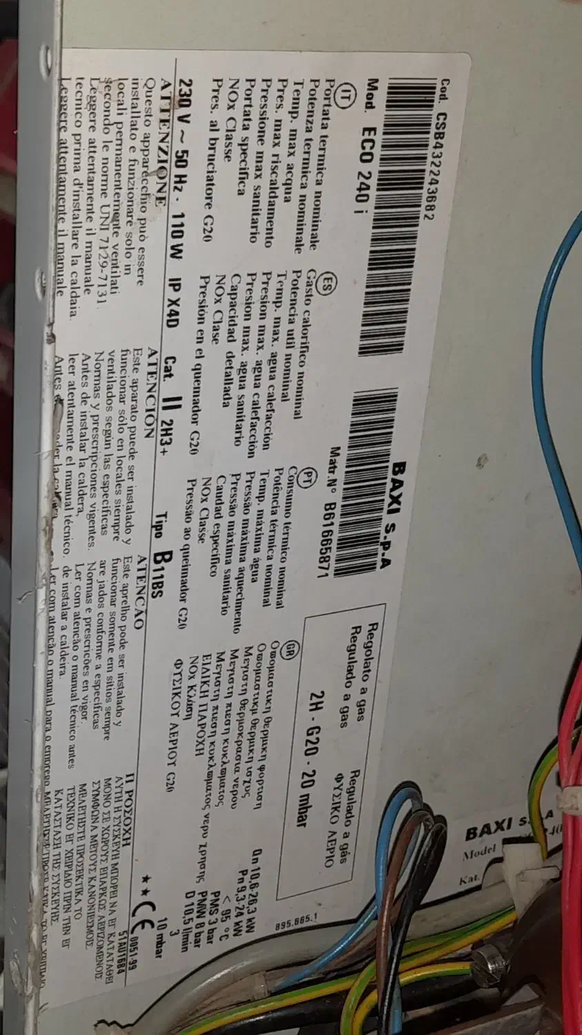 پکیج باکسی۲۸۰۰۰|آبگرمکن، پکیج، شوفاژ|تبریز, |دیوار