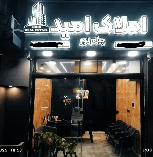 فروش واحدسنددار۴۵m توشیبا باهنر گیل پیامنور|فروش آپارتمان|رشت, گیل|دیوار