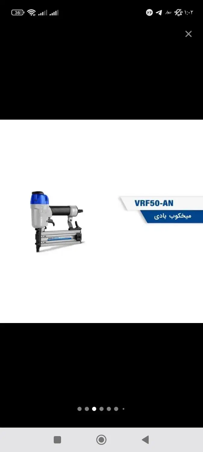میخ کوب میخکوب بادی 50میلی ویوارکس باگارانتی|ابزارآلات|کرمانشاه, |دیوار