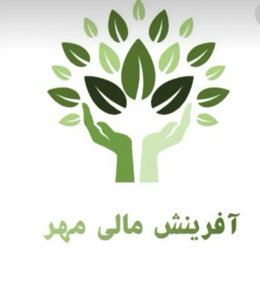 انواع وام فوری|خدمات مالی، حسابداری، بیمه|ساری, |دیوار