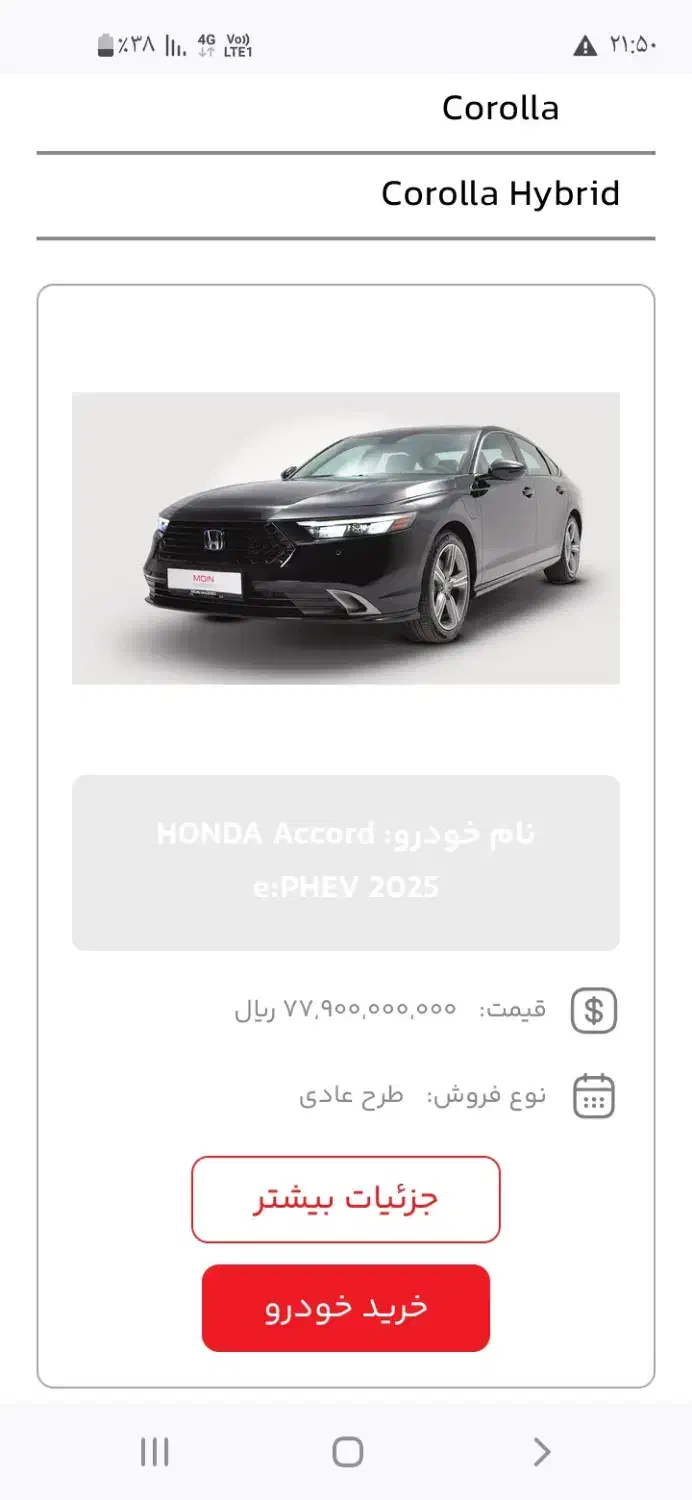 خودرو|خودرو کلاسیک|تهران, شهرآرا|دیوار