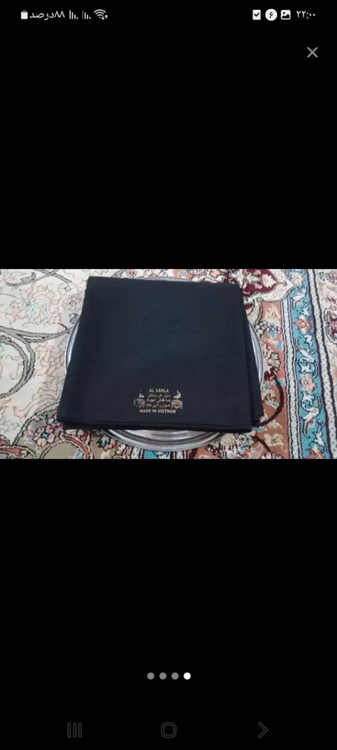 چادر مشکی ماهاراجه|لباس|خرمآباد, |دیوار