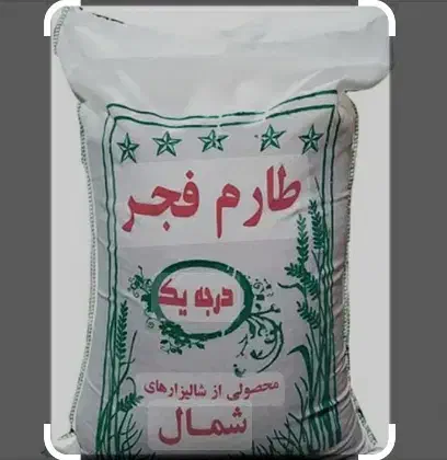 برنج فجر گرگان|خوردنی و آشامیدنی|کاشان, فین بزرگ|دیوار