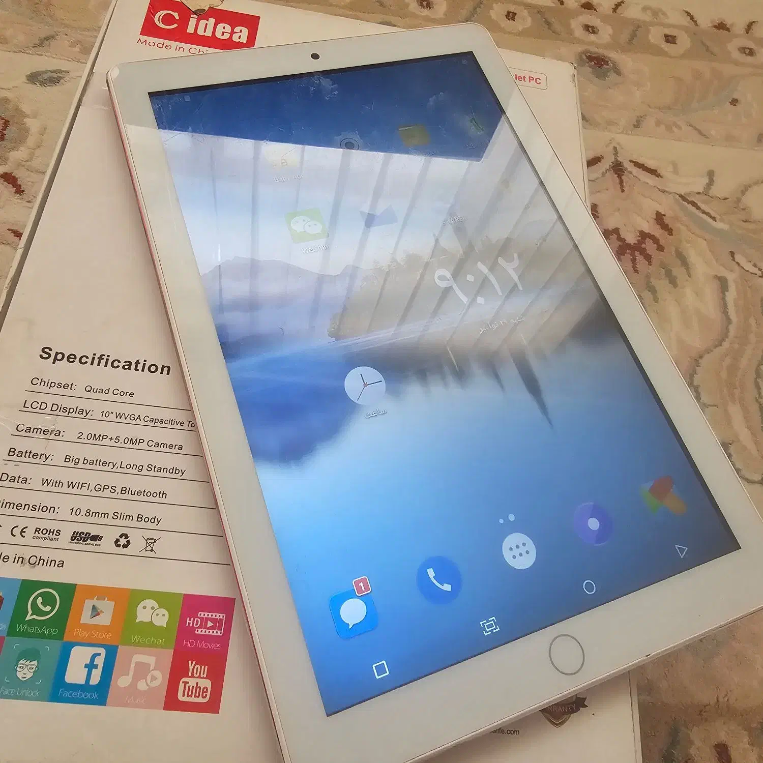 تبلت Cidea|تبلت|مشهد, کوی سیدی|دیوار