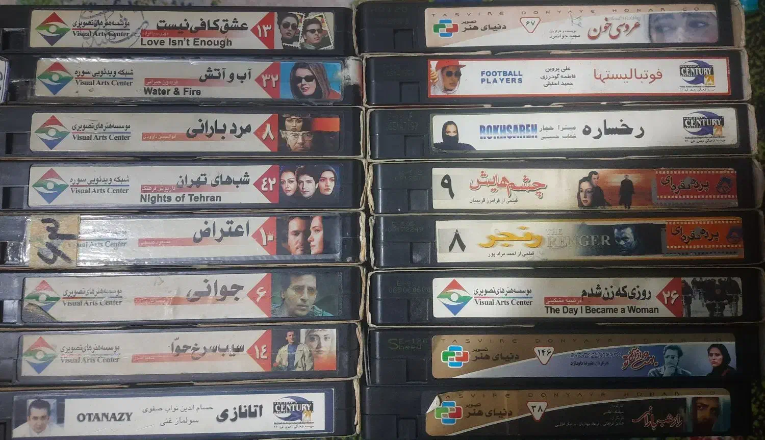 فیلم ویدیو|فیلم و موسیقی|اهواز, فرهنگ شهر|دیوار