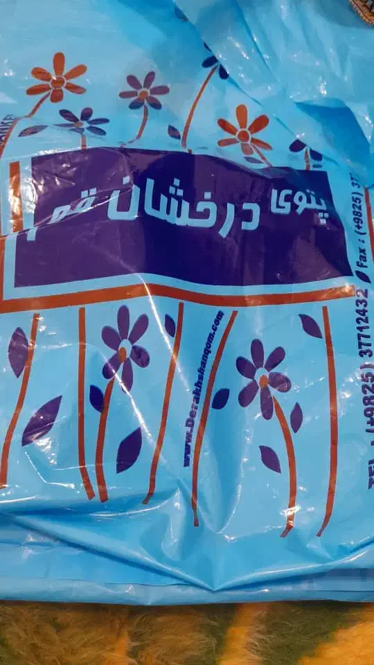 تعدادی پتو ایرانی یکنفره بفروش میرسد هرعدد۱تومن|رختخواب، بالش، پتو|اهواز, کارون|دیوار