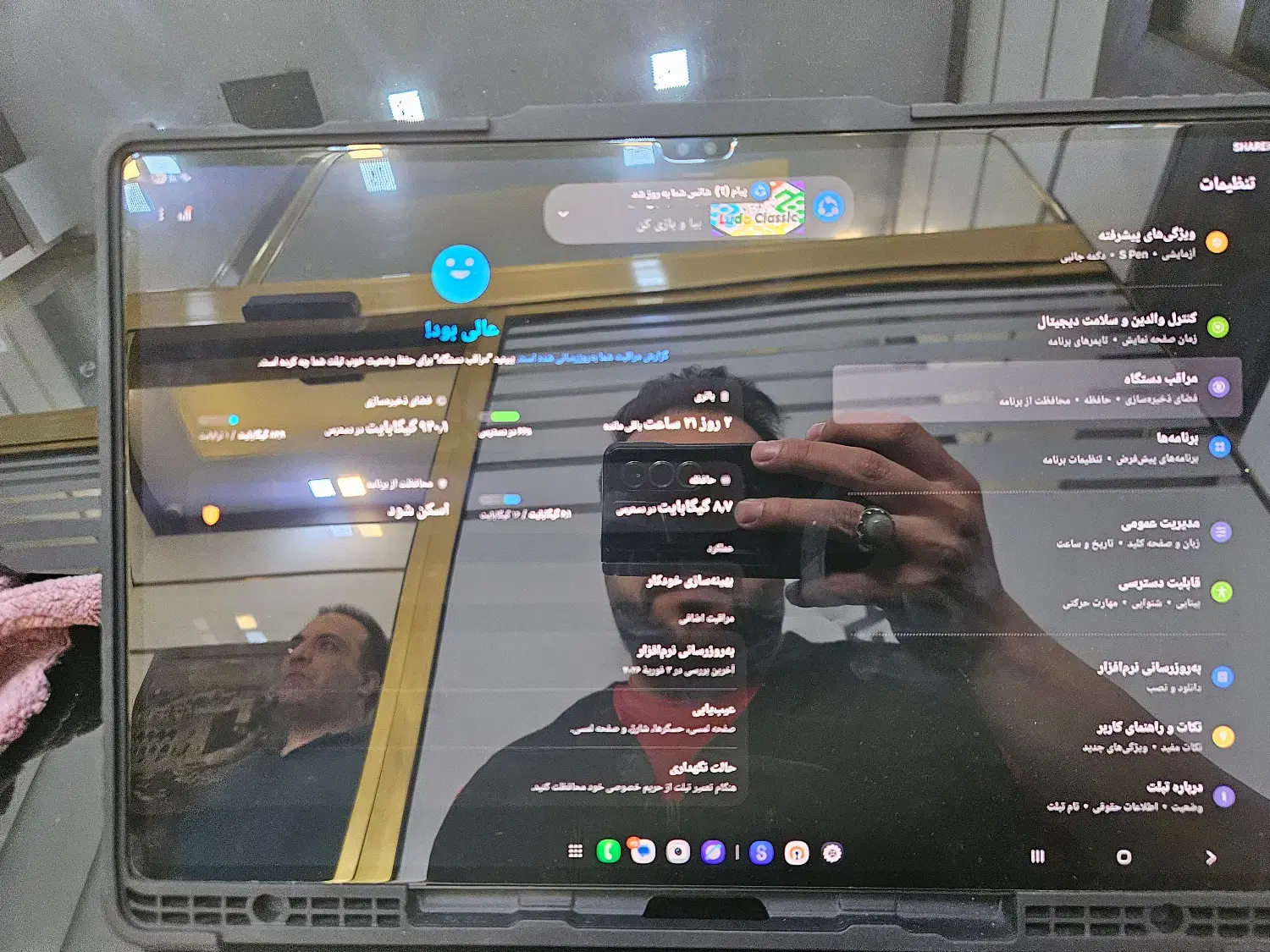 معاوضه با گوشی Samsung tab s9 ultra Ram16 5g 1TB|تبلت|تهران, قیطریه|دیوار