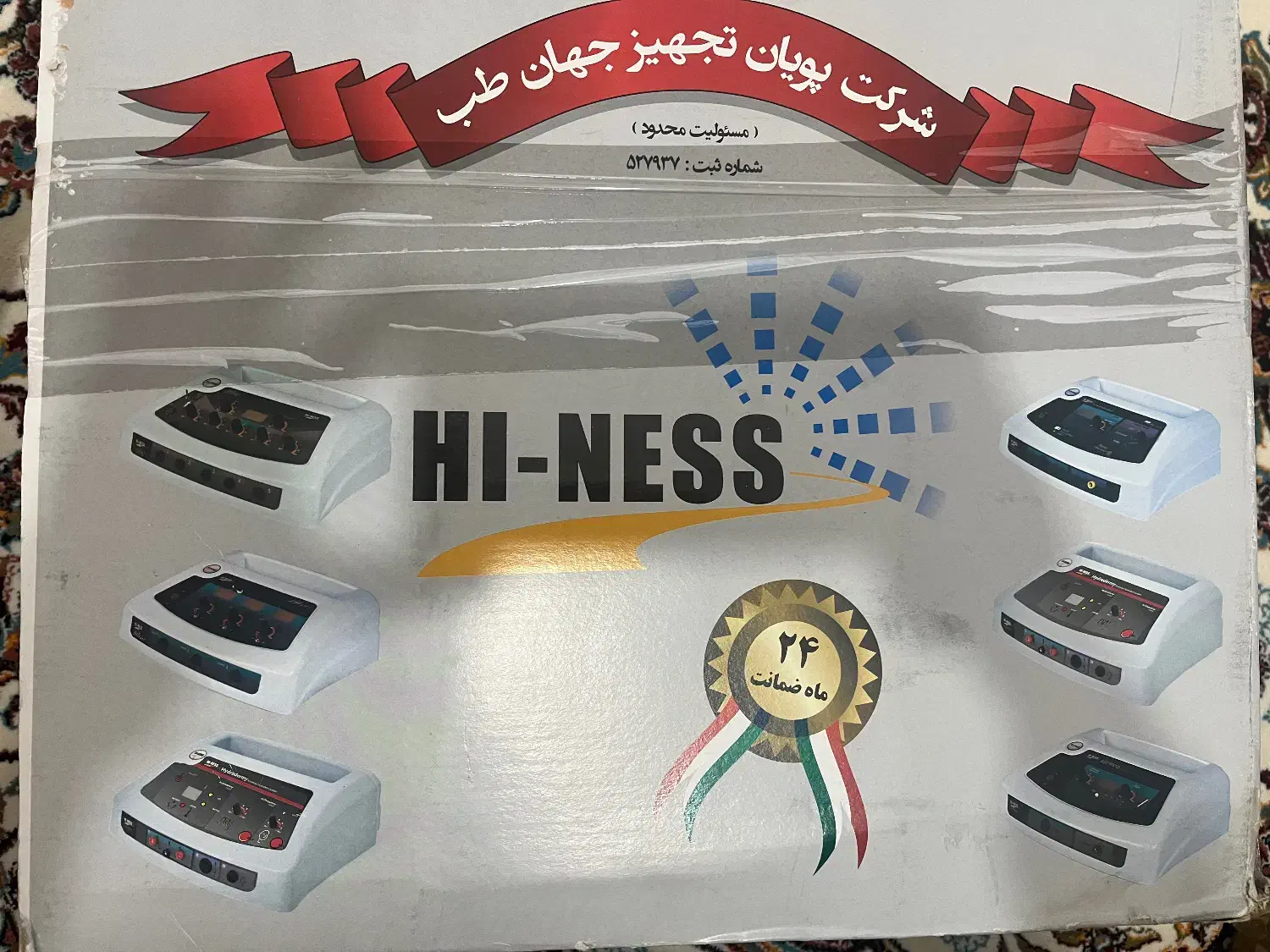 دستگاه هیدرودرمی سه کاره|آرایشی، بهداشتی، درمانی|داراب, |دیوار