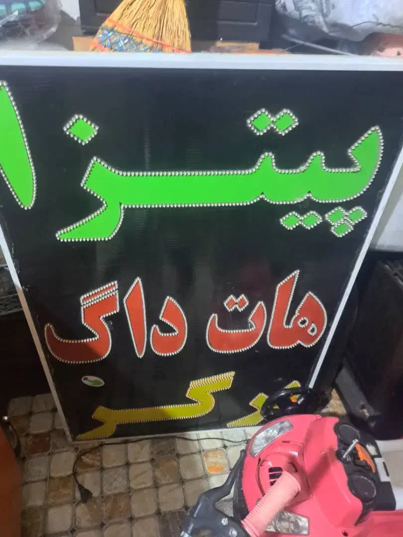 تابلو LED رنگی پیتزایی نو نچ و تابلو بوم چوبی|کافی‌شاپ و رستوران|مرودشت, فاز اول شهرک فرهنگیان|دیوار