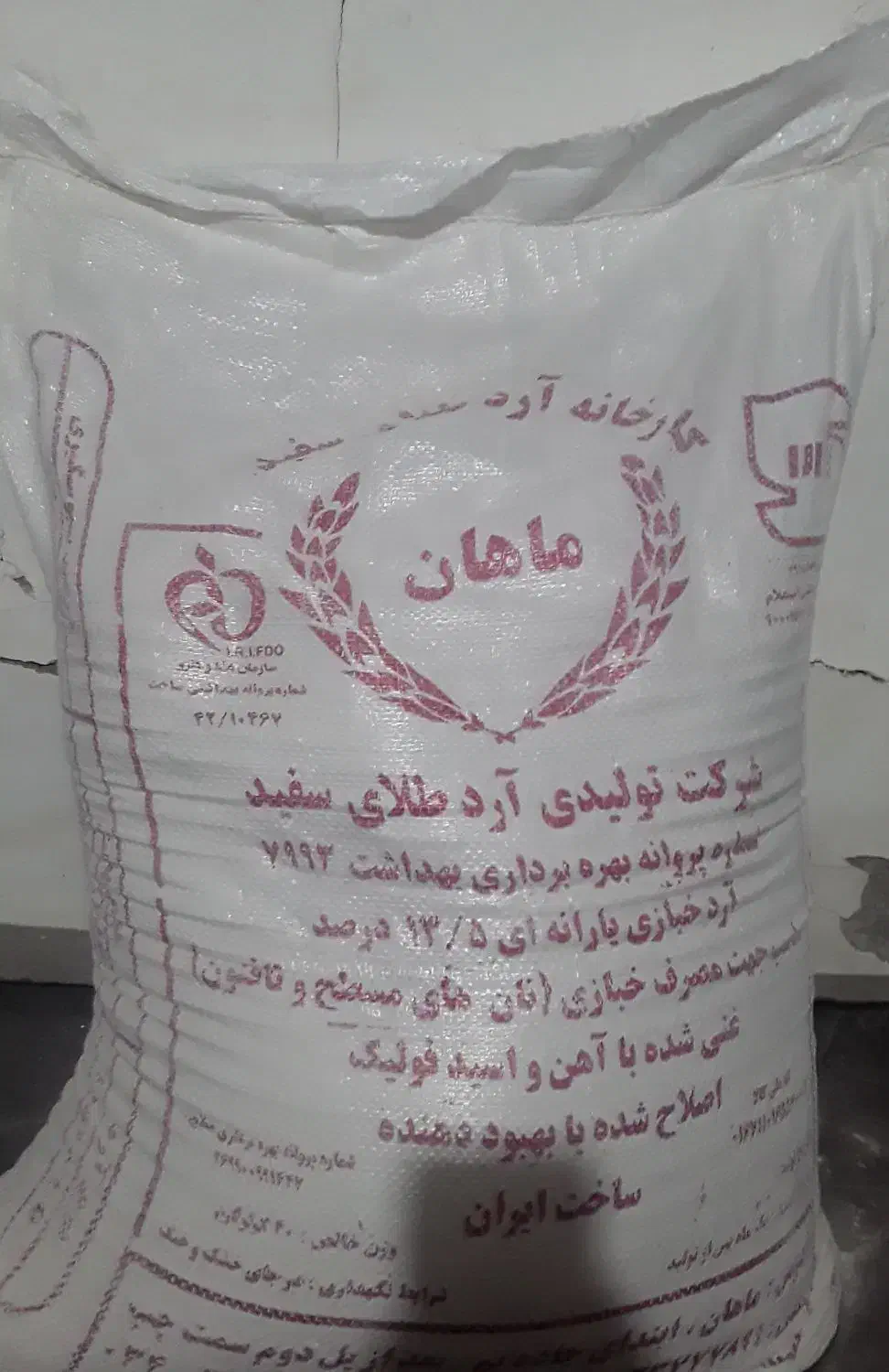 سلام|حراج|بم, |دیوار