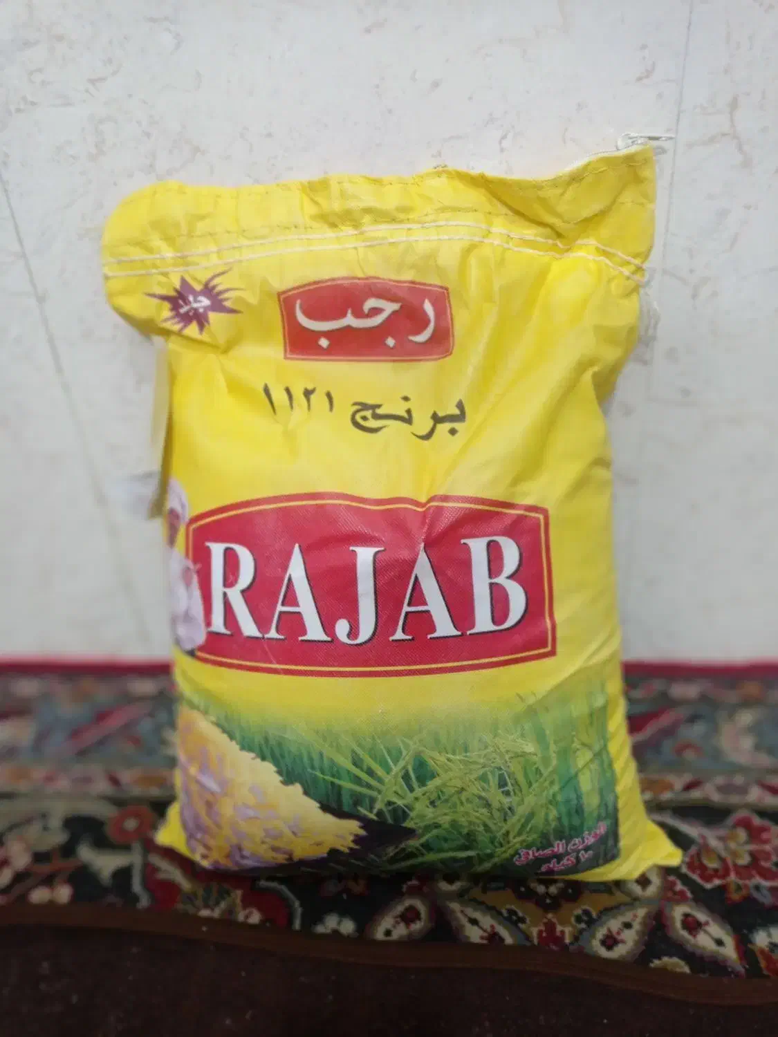 برنج ۱۰ کیلویی|خوردنی و آشامیدنی|اصفهان, آهنگران|دیوار