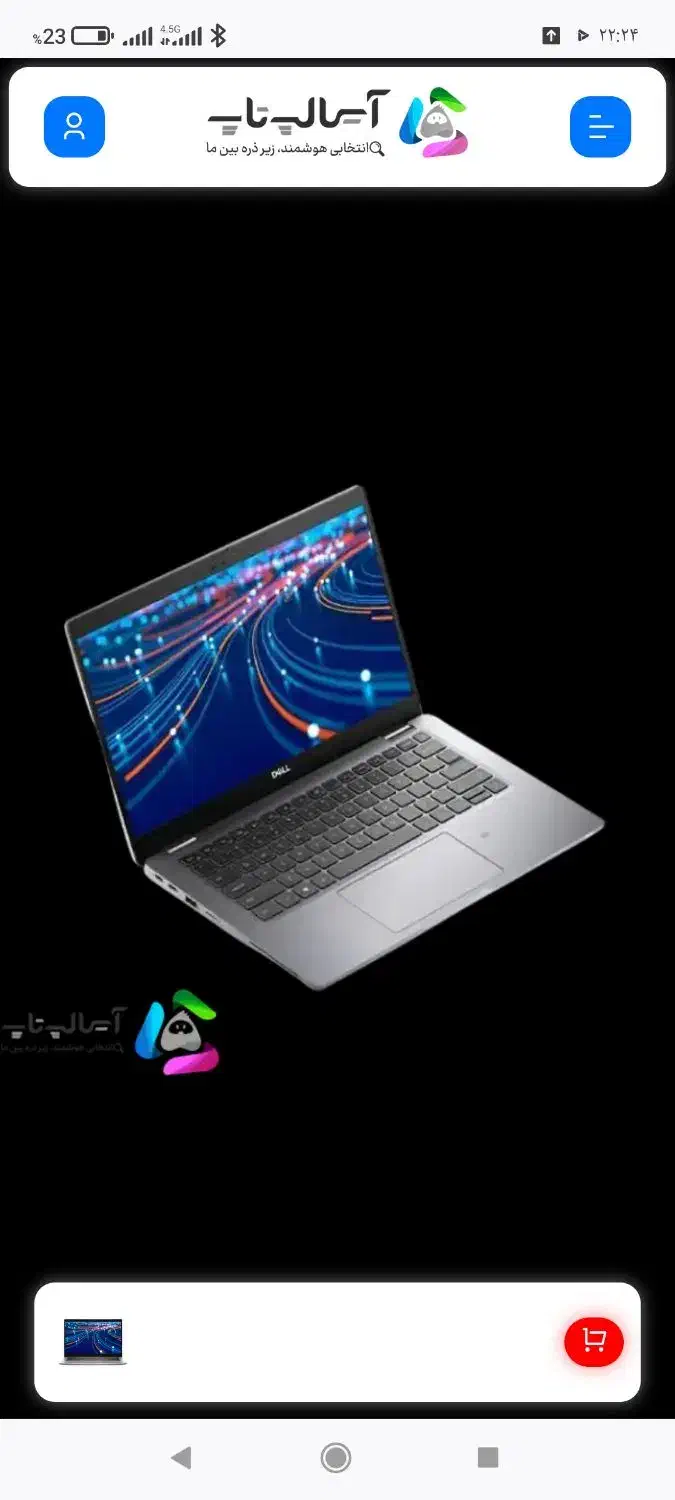 لب تاب دل کورایو 7|رایانه همراه|قم, باغ کرباسی|دیوار