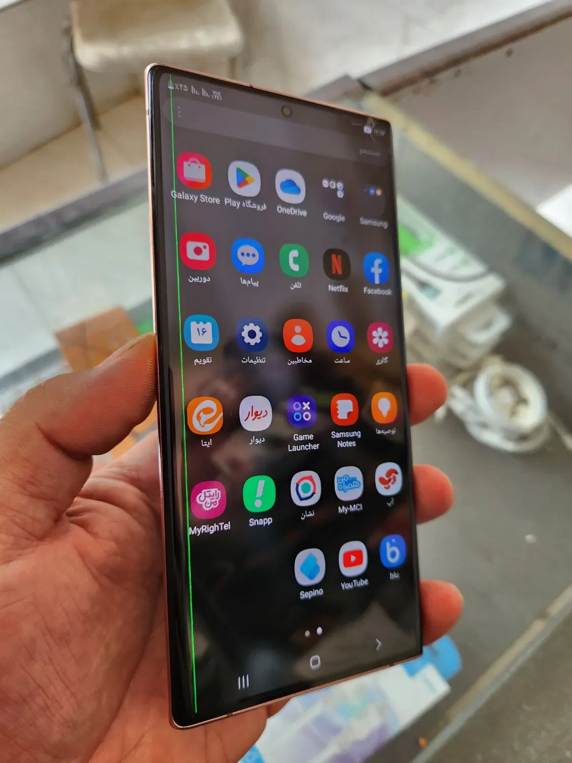 Note20Ultra|موبایل|برخوار, |دیوار