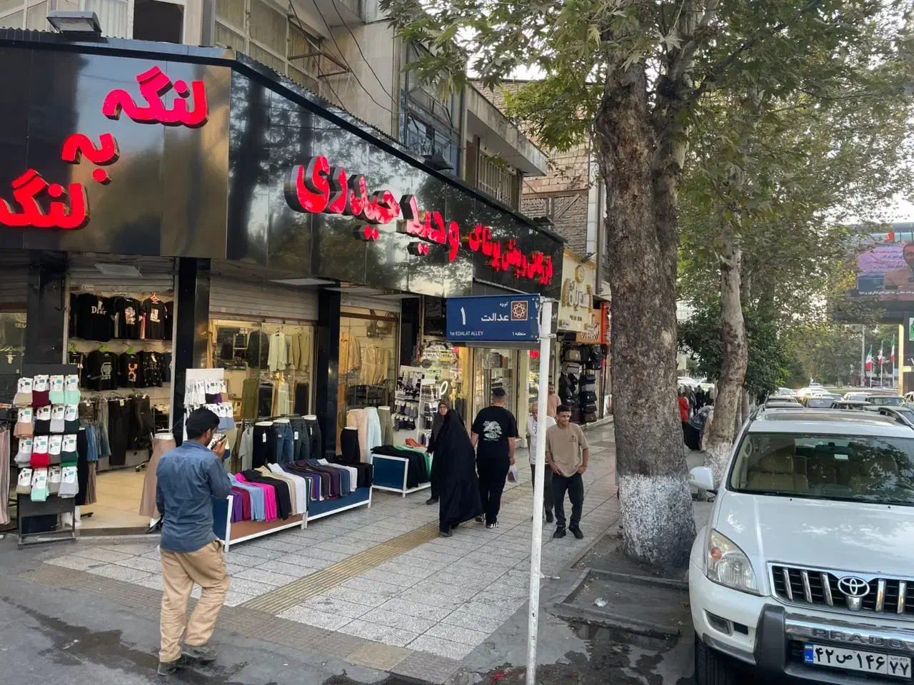 استخدام نیرو ساده|استخدام بازاریابی و فروش|گرگان, |دیوار