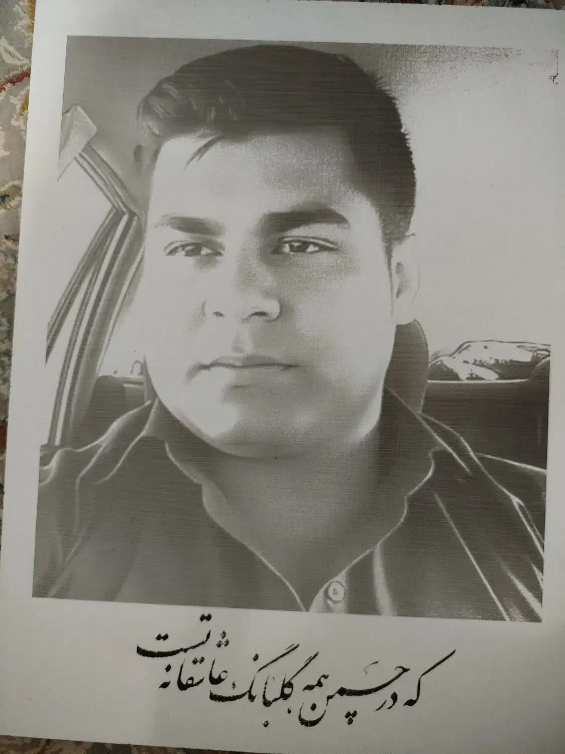 حکاکی چهره روی چوب و ام دی اف|صنایع دستی و سایر لوازم تزئینی|ایلام, |دیوار