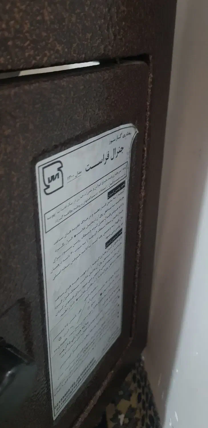 بخاری 12هزار|بخاری، هیتر، شومینه|مریوان, |دیوار