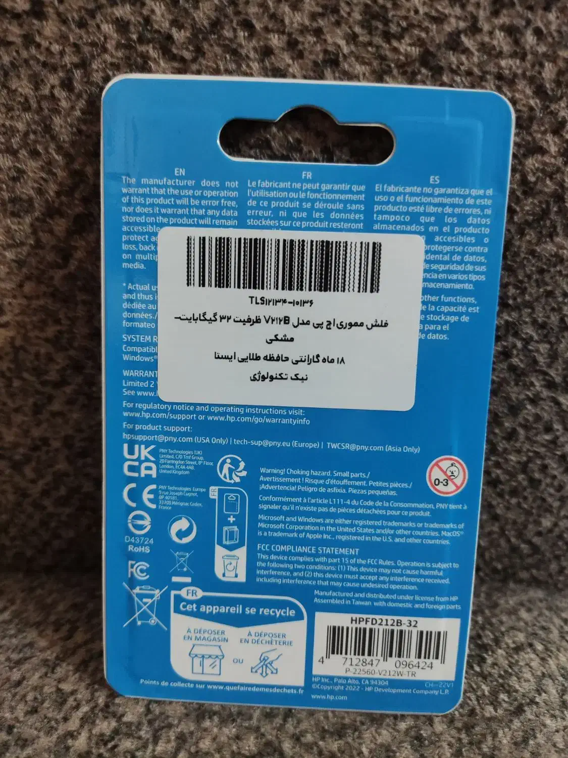 فلش مموری پلمپ hp اچ پی ۳۲ گیگابایت و هندزفری|لوازم جانبی موبایل و تبلت|کرج, شهرک بنفشه|دیوار