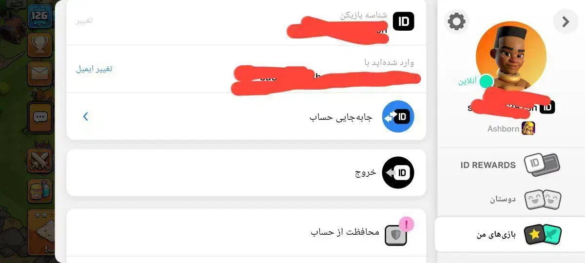 کلش آف کلنز|کنسول، بازی ویدئویی و آنلاین|قوچان, |دیوار