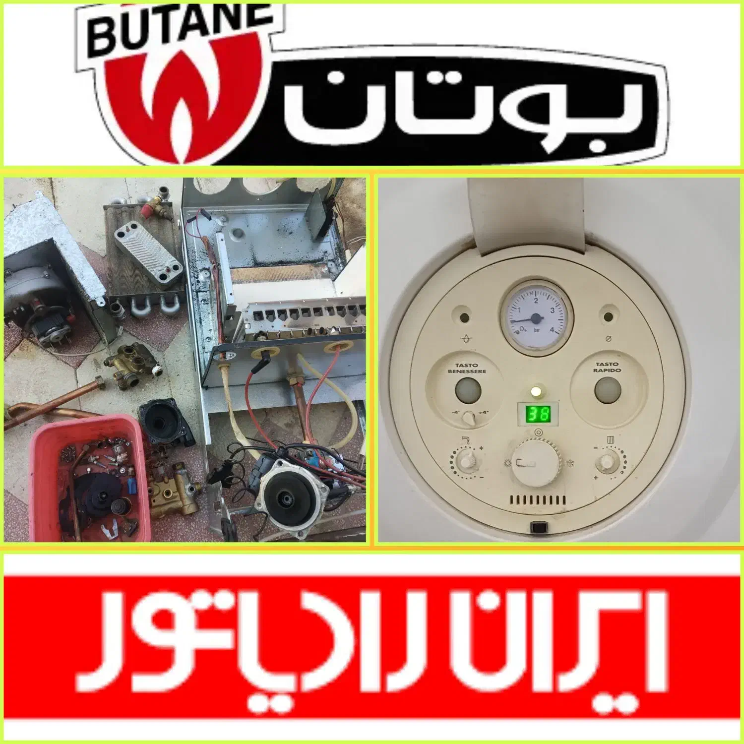 تعمیرات تخصصی و سرویس انواع پکیج رادیاتور آبگرمکن|خدمات پیشه و مهارت|شیراز, فرهنگ شهر|دیوار