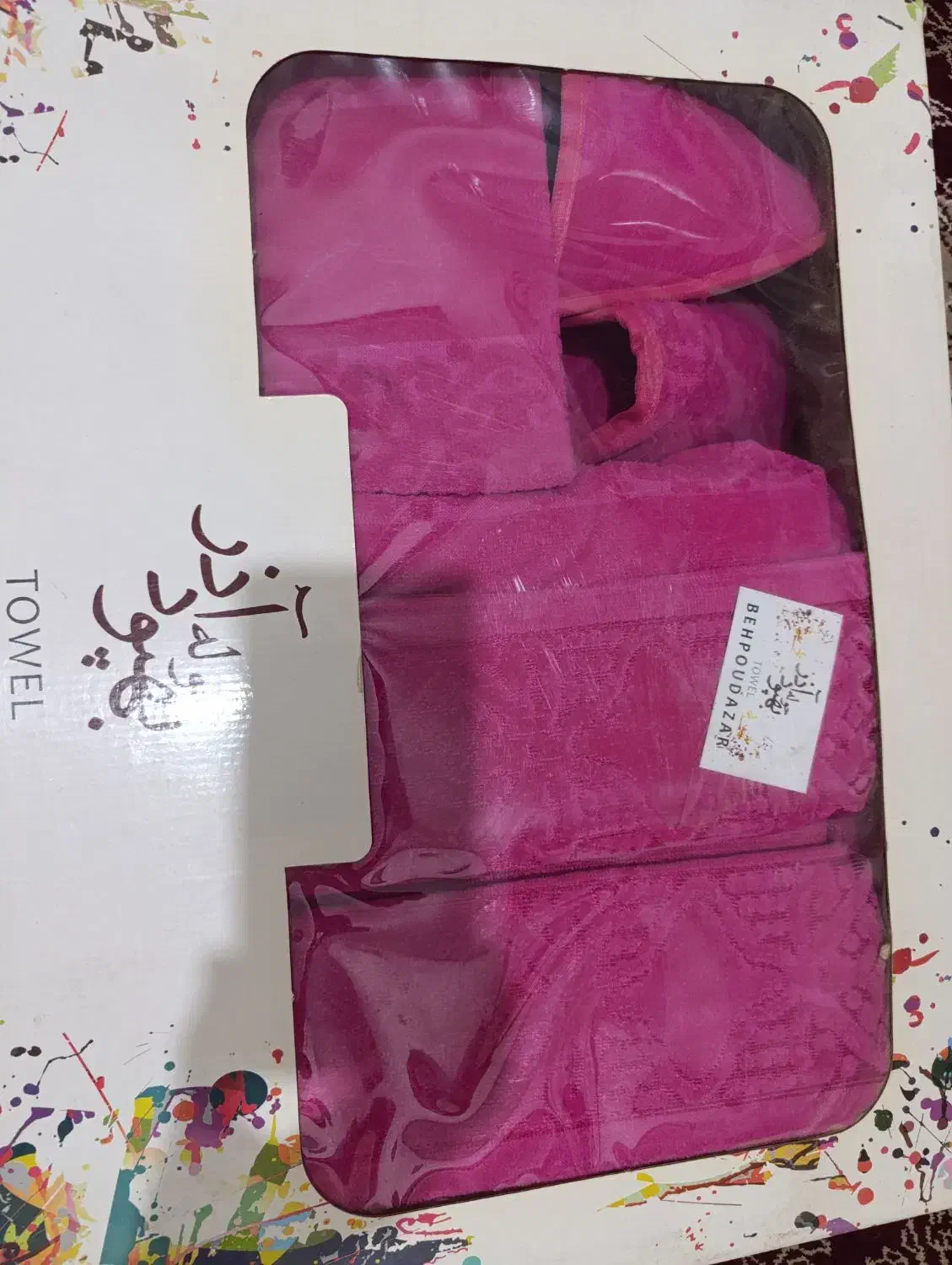 حوله نو|سفره، حوله، دستمال آشپزخانه|نیشابور, باغ نو|دیوار