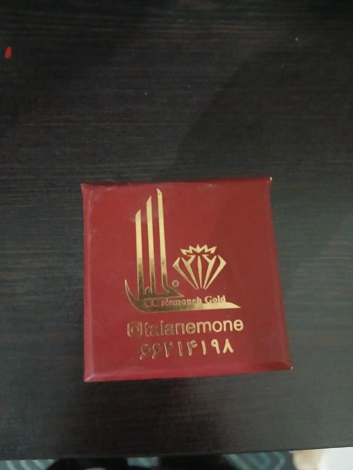 گمشده|اشیا|ملارد, |دیوار