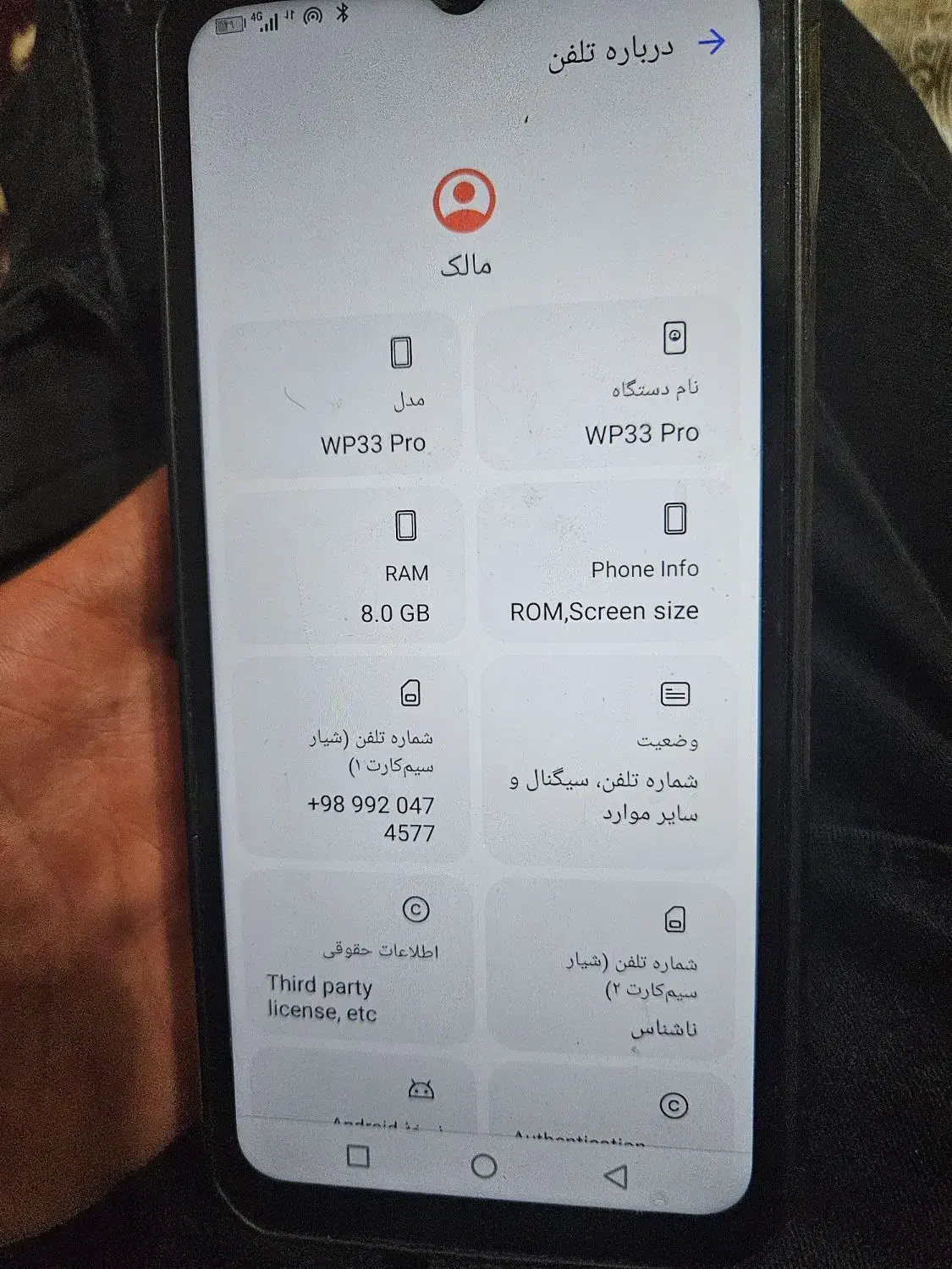 گوشی دوجی|موبایل|تهران, هفت حوض|دیوار