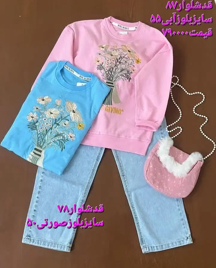 لباسا واسه آنلاین شاپ بوده|کفش و لباس بچه|رشت, فلسطین|دیوار