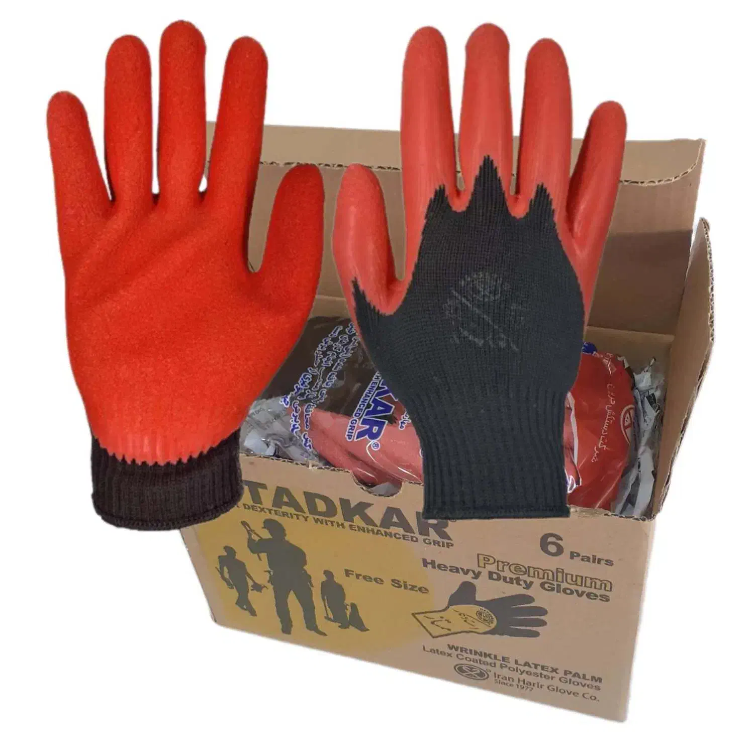 دستکش کار|ابزارآلات|ساوه, |دیوار