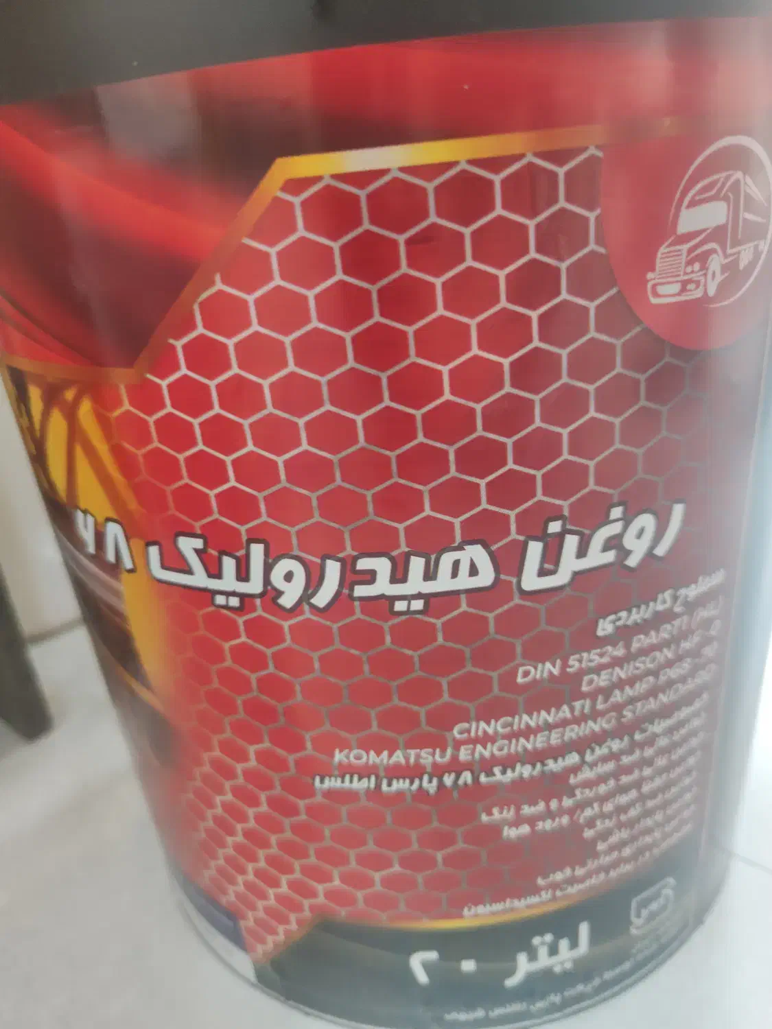 روغن هیدرولیک ۶۸ پارس اطلس|ماشین‌آلات صنعتی|شیراز, شهرک ایثار|دیوار