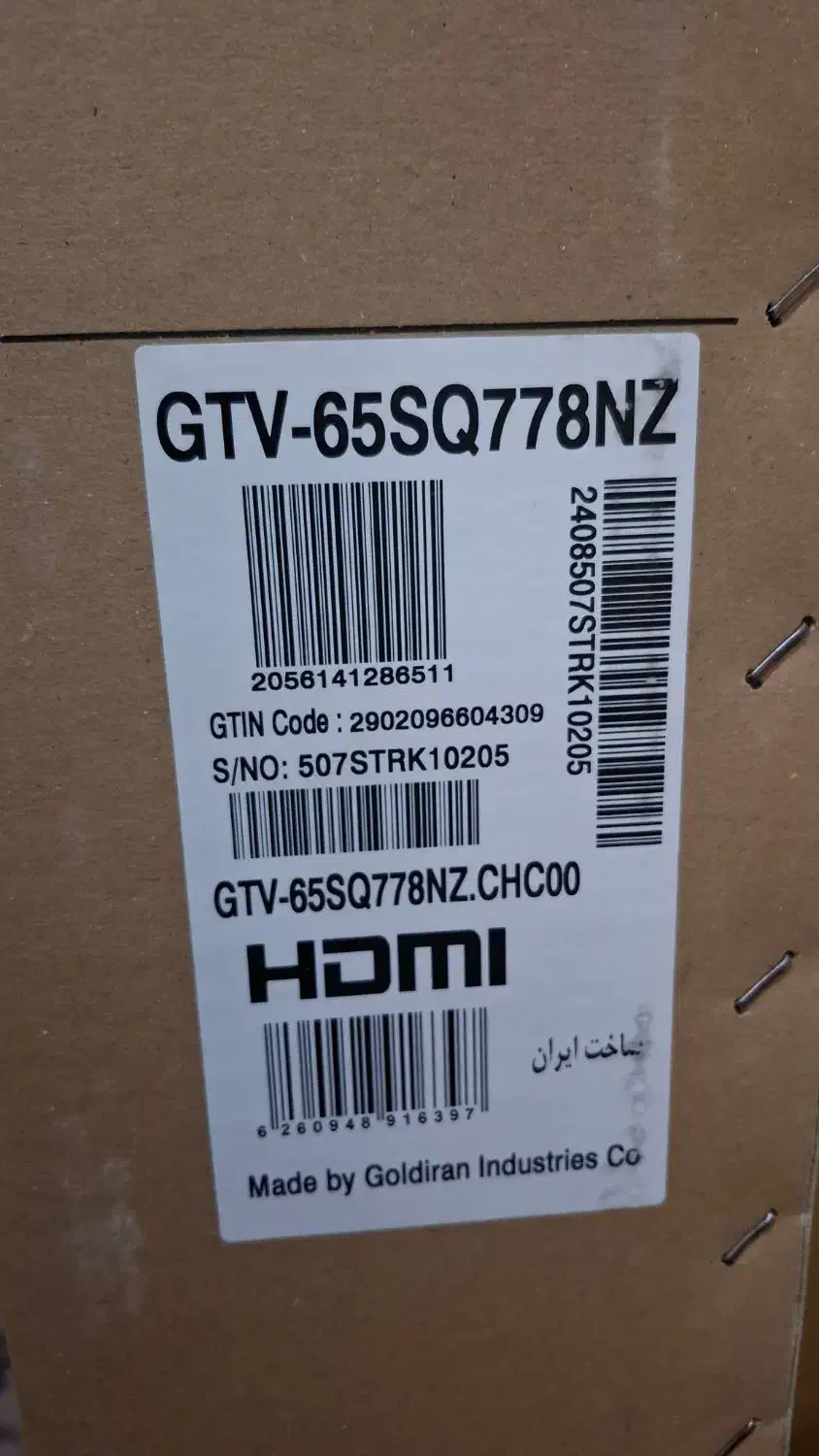 تلویزیون ۶۵ اینچ جی پلاس مدل GTV-65SQ778NZ|تلویزیون و پروژکتور|اهواز, کوی باهنر|دیوار