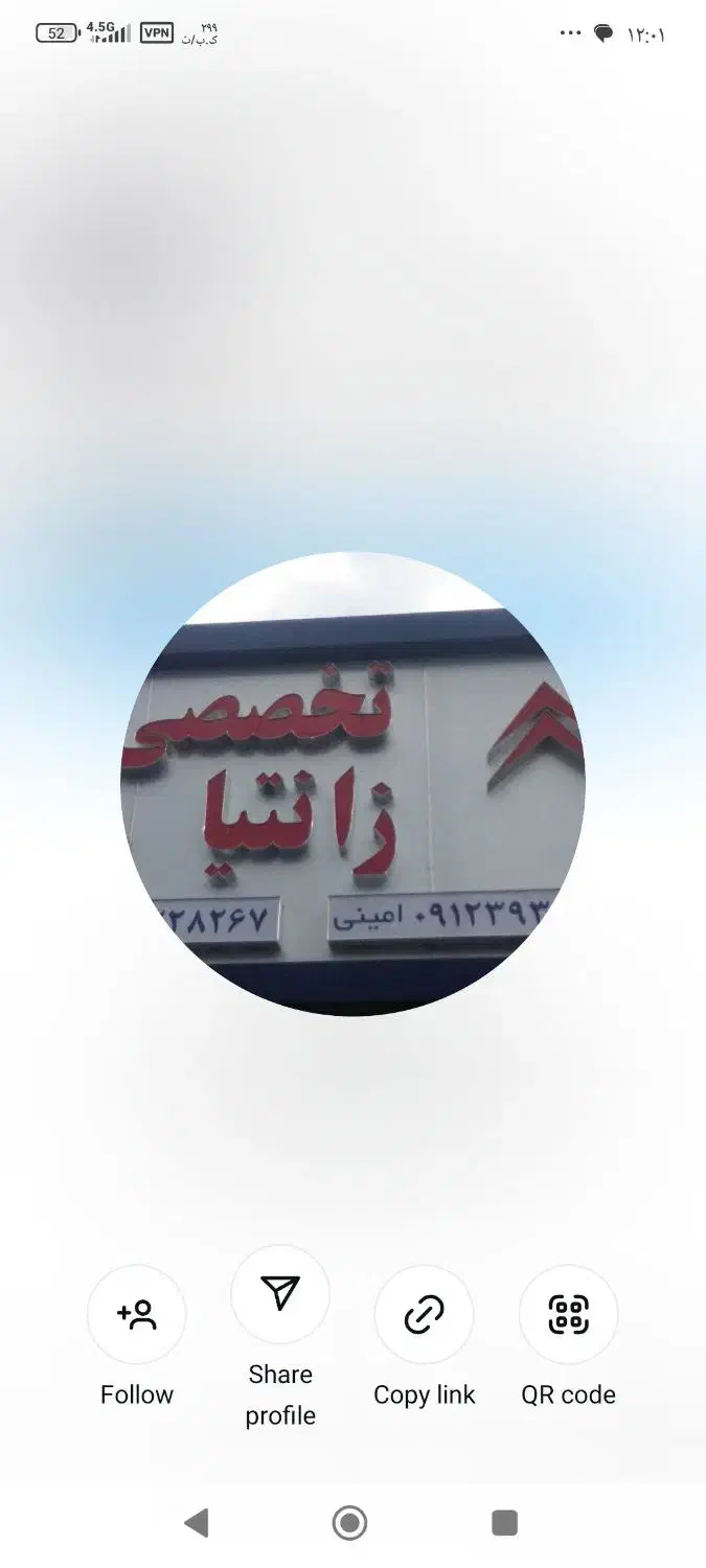 به یک تعمیرکار زانتیا نیمه ماهر نیازمندیم|استخدام صنعتی، فنی، مهندسی|تهران, مسعودیه|دیوار