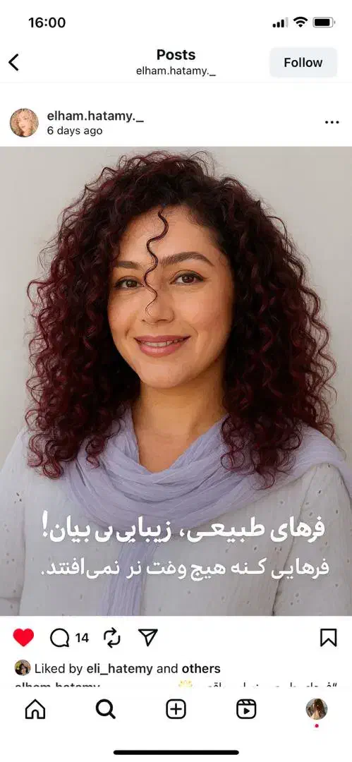 مرکز تخصصی فر دائم و مراقبتی موی فر در استان بوشهر|خدمات آرایشگری و زیبایی|جم, |دیوار