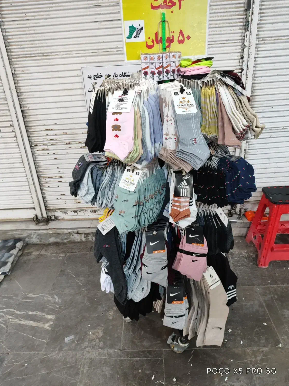 سه جفت جوراب اعلا 60|لباس|ساوه, |دیوار