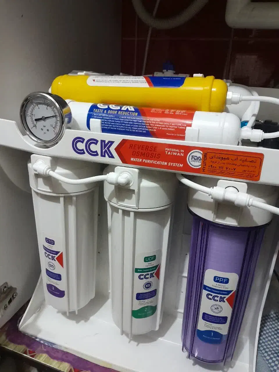 تصفیه آب خانگی سی سی کا تایوان(تسویه،تسفیه،تصویه)|آبسردکن و تصفیه آب|همدان, |دیوار