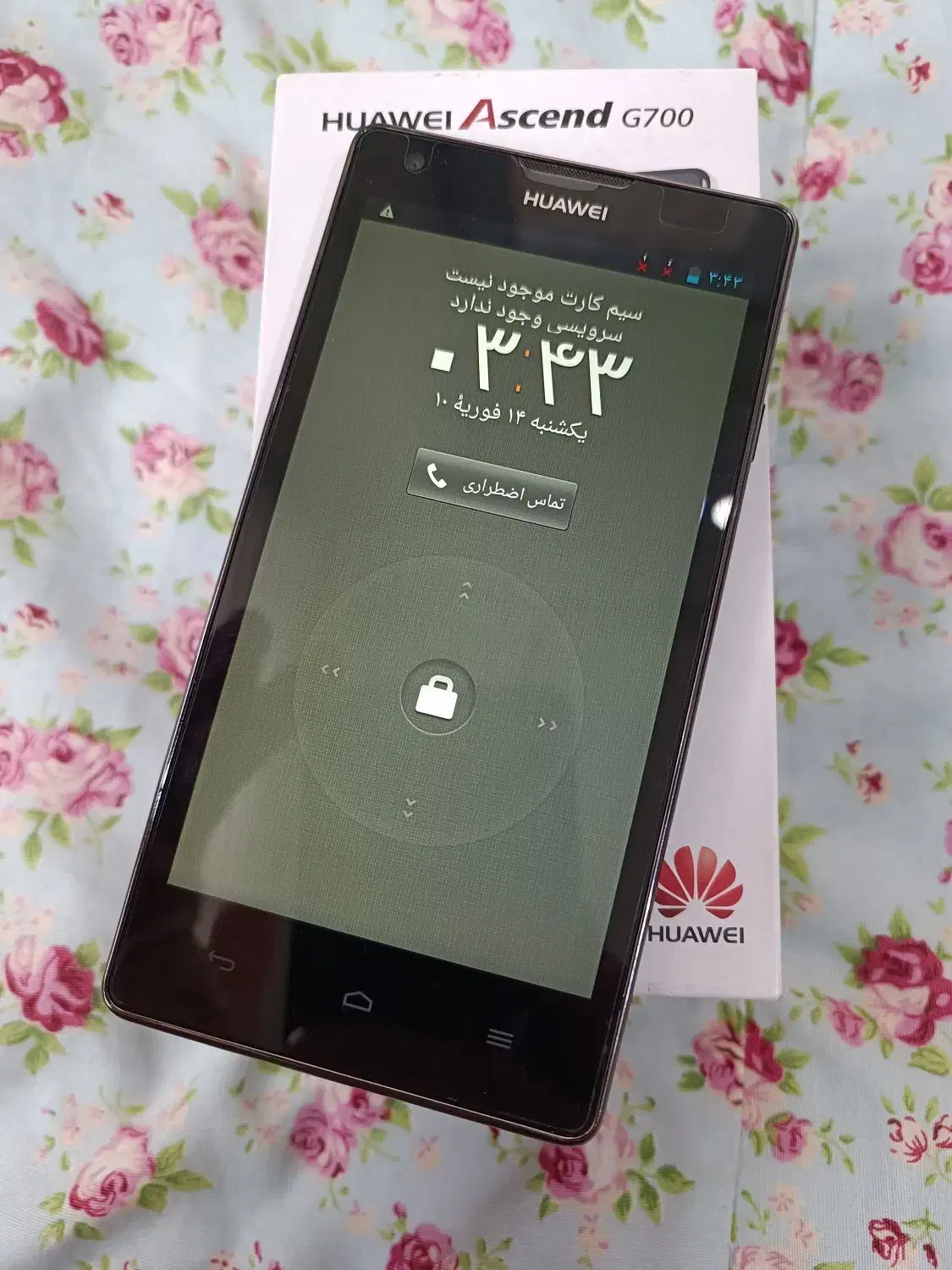 هواوی G700 دوسیم|موبایل|رشت, امین الضرب|دیوار