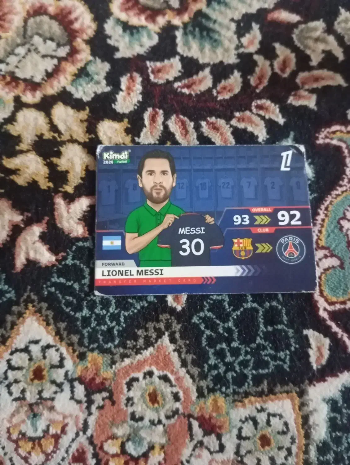 کیمدی مسی|اسباببازی|بندر امام خمینی, |دیوار