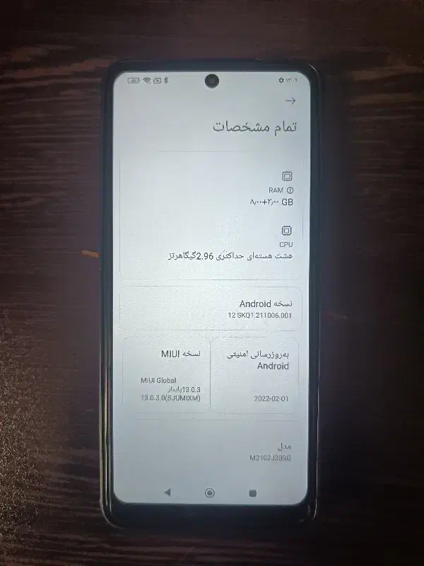 گوشی Poco x3 pro رم 8 حافظه 256|موبایل|قدس, شهرقدس|دیوار
