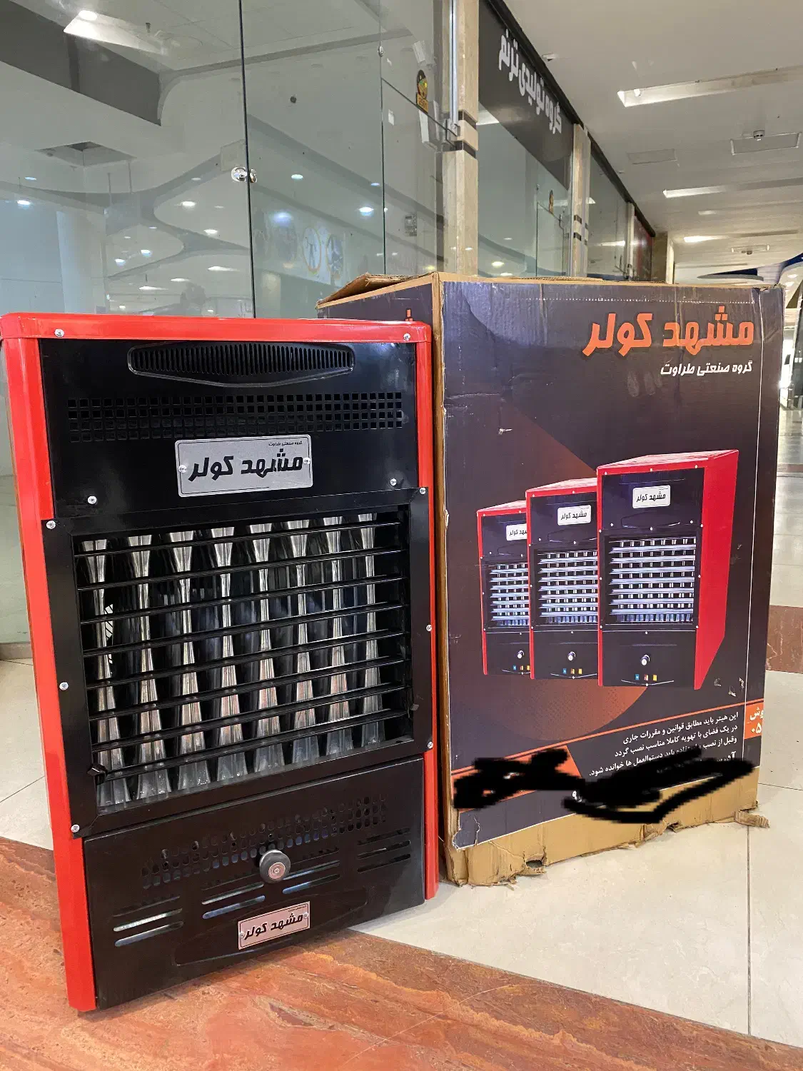 هیتر گازی ۳۵/۴۵ هزار ۸شعله متنوع|بخاری، هیتر، شومینه|مشهد, شهید آوینی|دیوار