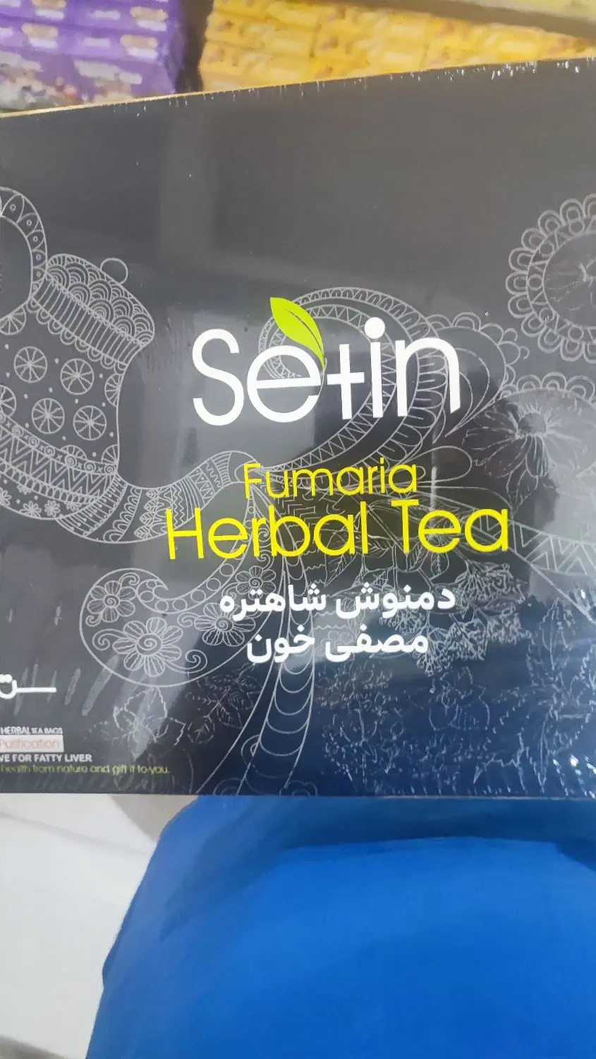 دمنوش گیاهی مصفی خون|آرایشی، بهداشتی، درمانی|تهران, مخصوص|دیوار