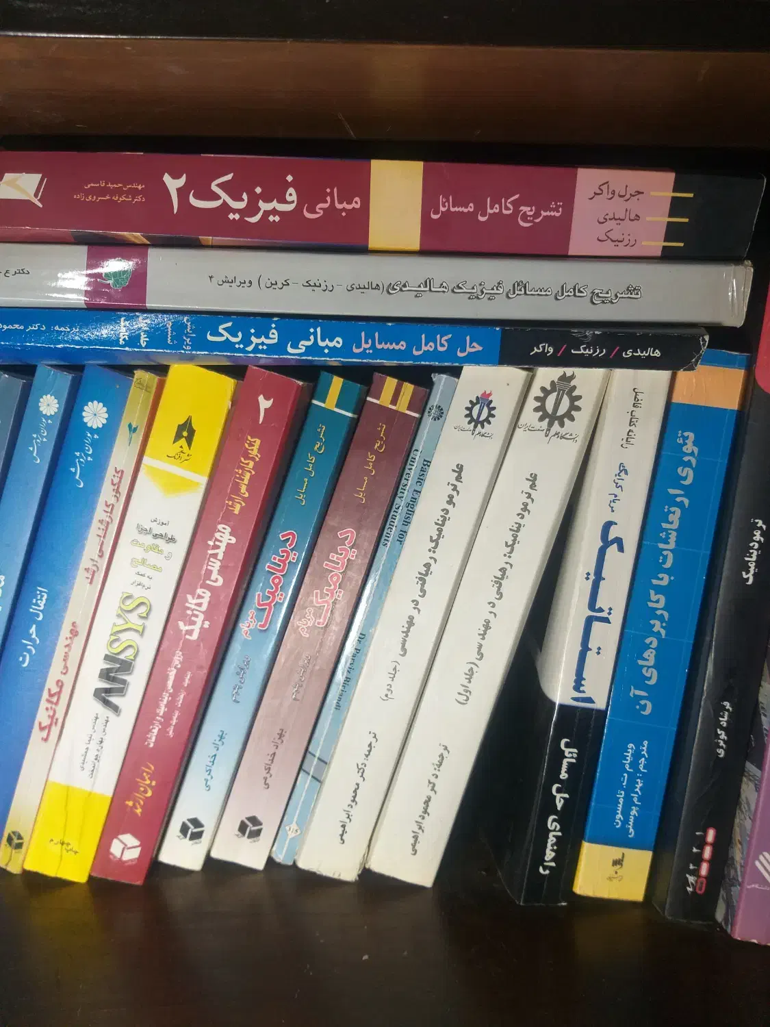 کتاب دانشگاهی مهندسی مکانیک،کنکور ارشد|کتاب و مجله آموزشی|رشت, رودباری|دیوار