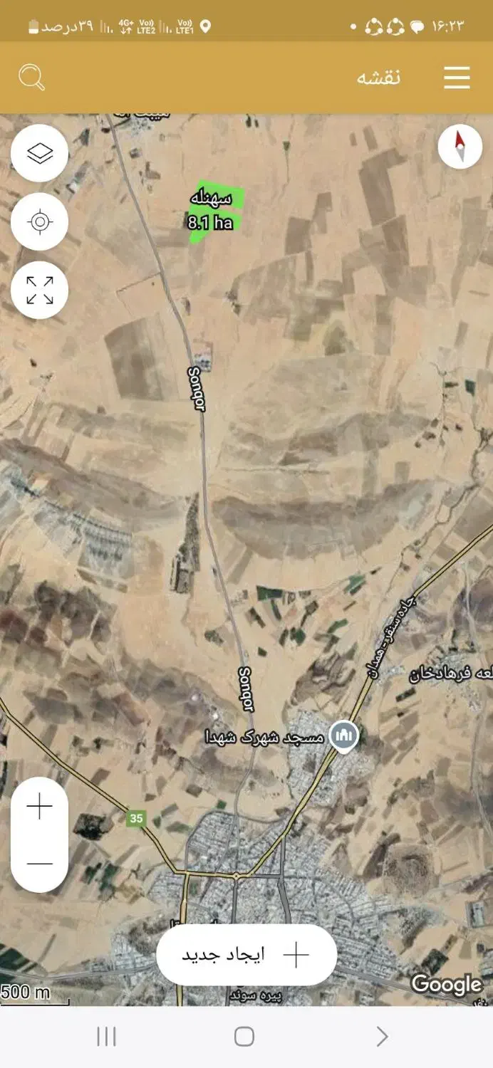 فروش۸هکتارو۶هزارمتر زمین کشاورزی دیم روستای سهنله|فروش زمین و ملک کلنگی|سنقر, |دیوار