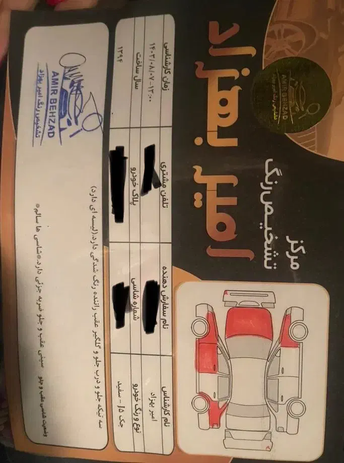 جم j5 مدل ۱۳۹۴|خودرو سواری و وانت|تهران, تجریش|دیوار